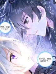 海角上的兄妹未删减版